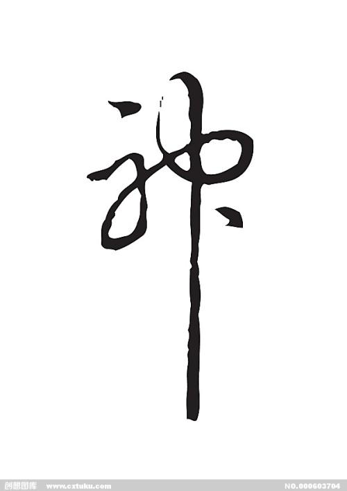 纳舒厄怎么办假证